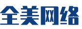马边彝族软件开发公司